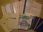 2010 11gatu 139.jpg