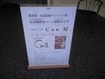 2010 9gatu 123.jpg
