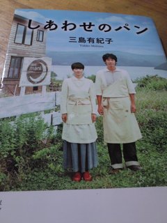 2012 3gatu 028.jpg