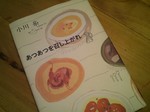 2012 3gatu 029.jpg