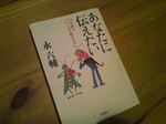 2012 3gatu 031.jpg