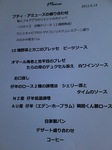2012 6gatu 078.jpg